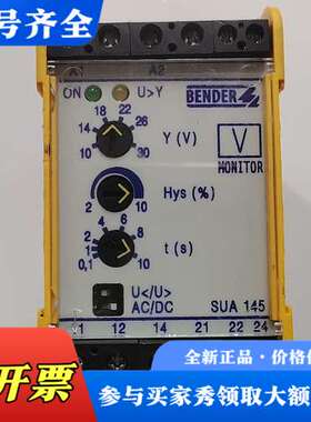 议价BENDER本德尔SUA145 ，B93015508议价