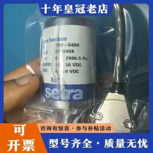 2666.5pa可维修 议价西特730 5468