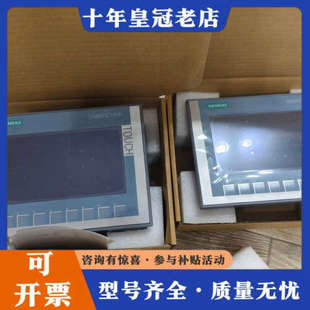 2议价 型号6AV2123 议价KTP700 Basic触摸屏