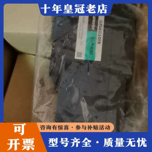议价GFS6G50FR日本东方马达减速机，中空轴扁平减速机，无人议价