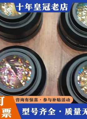 议价Jenoptik 激光场镜f=170mm 件，，没可维修