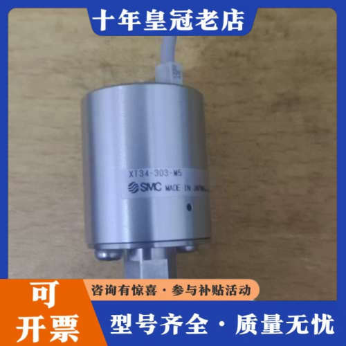 议价-XT34-303-M5高压气控阀，。议价
