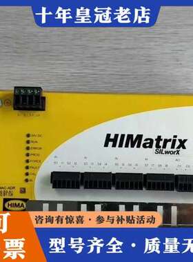 议价HIMA  F3AIO8/4-01可维修