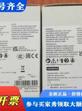 议价3LD2530-0TK11，开关议价