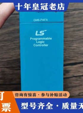 议价销售 LS产电 GM6-PAFA  成色漂亮 实议价