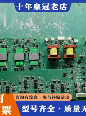 议价abb880bgdr-11c，成色漂亮，议价