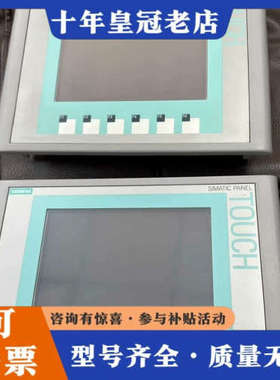 议价触摸屏 KTP600 Basic color PN议价