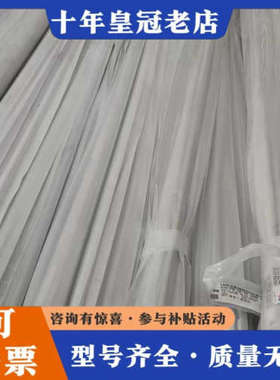 议价VALEX 威莱克斯   3/4  EP管 500多米，需要议价