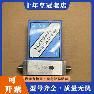 议价美国Mykrolis/英特格议价