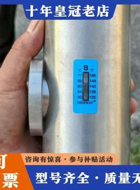 议价Therma管，型号KYW2000AX，件，成色如可维修