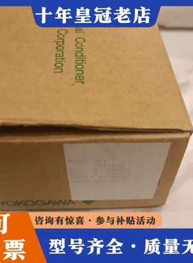 议价MH1-Aa-1xA日本横河JUXTA频隔离器信号转可维修