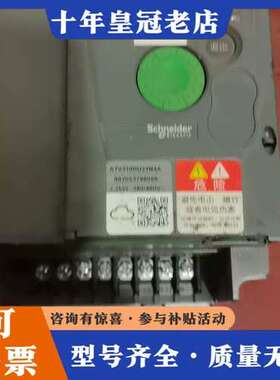 议价变频器 ATV310HU22N4A 2.2KW 380可维修