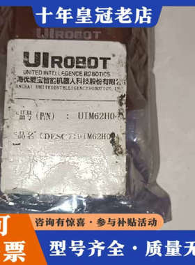 议价优爱宝  UIROBOT 步进电机驱动器 UIM62H04议价