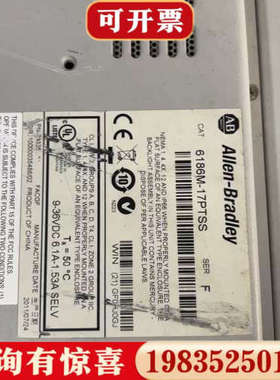 议价AB罗克韦尔 6186M-17PTSS 触摸屏议价