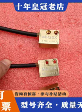 议价磁栅线性编码器 MRH20X议价