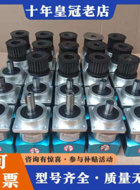 议价750w台达行星减速机：LMSZDN080L1一7一19一7议价