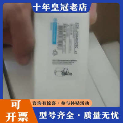 议价限位开关 XCKJ161H29C XCK-J.C ZCKE6议价