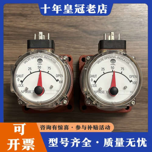 议价Nakakita NPI45B20,581CC，阀位指示器，议价