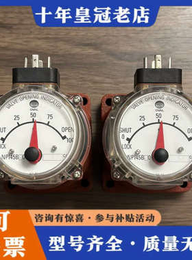议价Nakakita NPI45B20,581CC，阀位指示器，议价