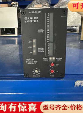 议价AMAT应用材料 0190-36511控制盒 、DIP294议价