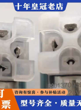 议价REXROTH力士乐电磁阀线圈R901370939正议价