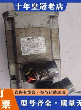 议价伺服电机1FK7042-5AF71-1SG0可维修