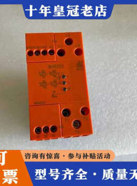 议价DOLD多德 安全继电器BH9253 BH9253.11议价
