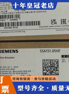 议价SSA151.05HF议价