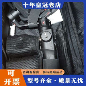 议价魔爪MOZA Air 2S 稳定器！插这充电可以点亮屏幕，马议价