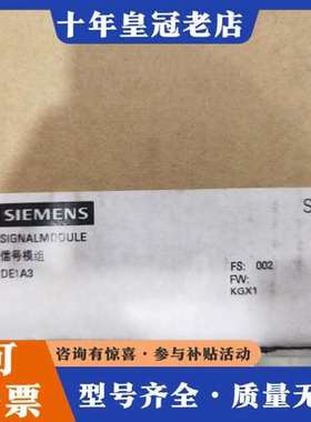 议价SIMATIC S7-400信号模块，型号：6ES74可维修