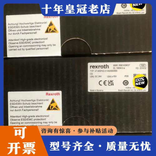 议价VT-MSPA2-2X/A5/000/000  R90143议价