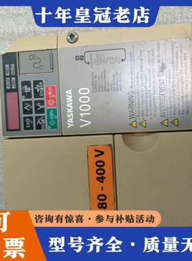 议价安川V1000变频器，型号CIMR-VC4A0011JAB，可维修
