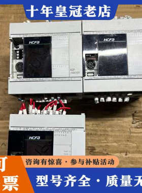 议价禾川PLC HCA2P-14X10YT-A 件，议价