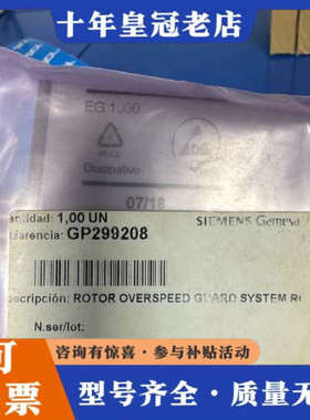 议价- 【】 Rotor Overspeed Gu议价