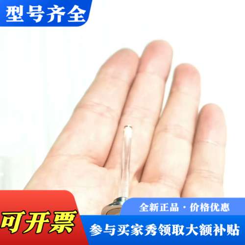 议价赛默飞配件：离子色谱ICS3000/5000柱塞杆，P/N：议价