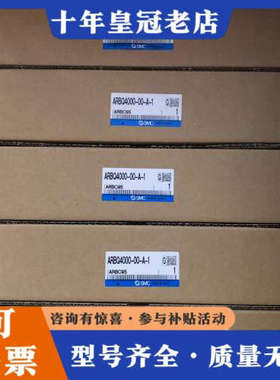 议价正品 ARBQ4000-00-A-1 实物照..销售议价