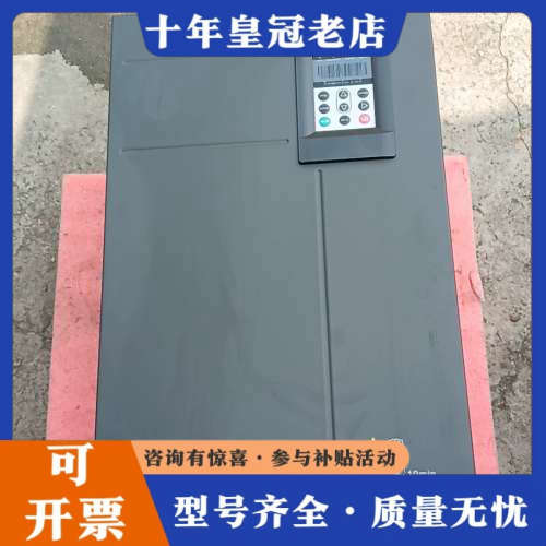 议价汇川变频器MD290T110G/132P议价