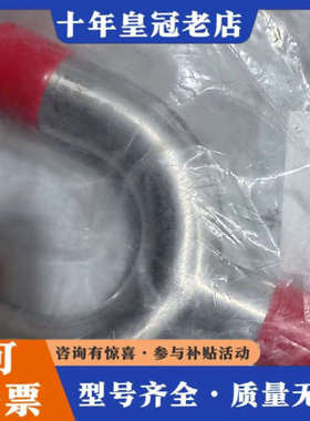 议价诺盟诺盟卫生级U型三通，型号1寸，ASNE BPE SF4议价