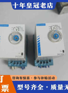 议价Crouzet继电器PC2R1议价