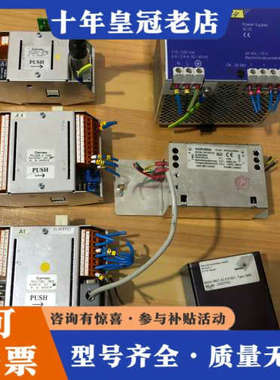 议价GARVENS检重秤控制器W2-CLLC W2-SXP6 W议价