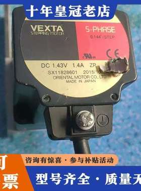 议价VEXT东方马达PK566AE-PS5宝贝成色很好，可维修