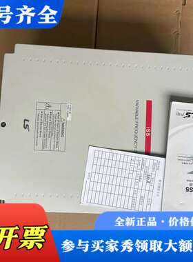 议价LS产电IS5变频器SV185IS5-2N0  18.5议价