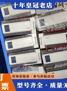 议价信捷PLC XC2-48Rt-E/XC2-48RT-E/XC可维修