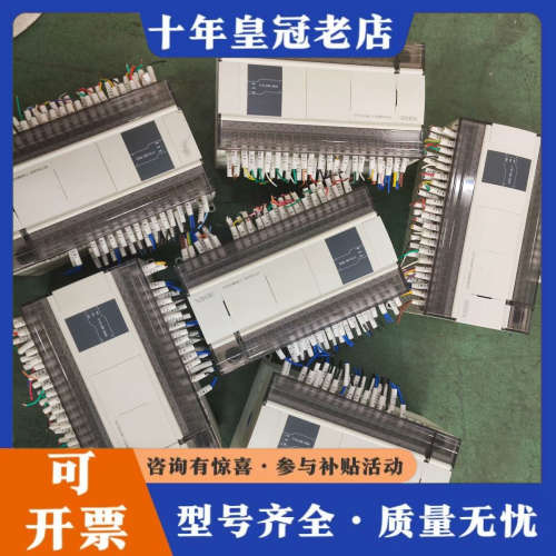 议价24V信捷PLC，型号：XD5E-60T10-C，库存6条，议价