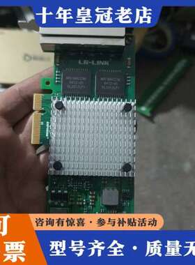 议价LR-LINK LREC9714HT PCIe x4 四口千可维修