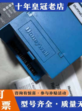 议价霍尼韦尔RM7890A1031库存议价