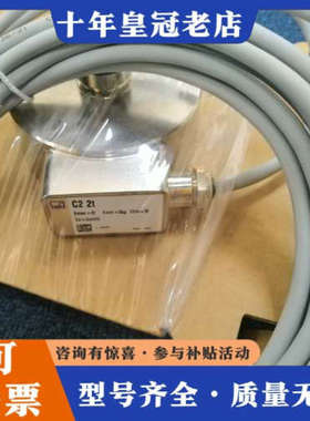 议价C22t HBMC2系列传感器议价