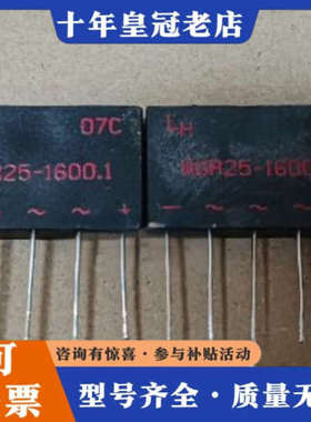 议价BGR25-1600.1件议价