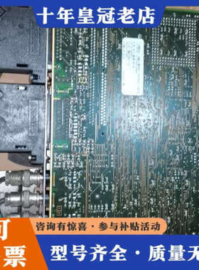 议价840C数控主板cpu议价