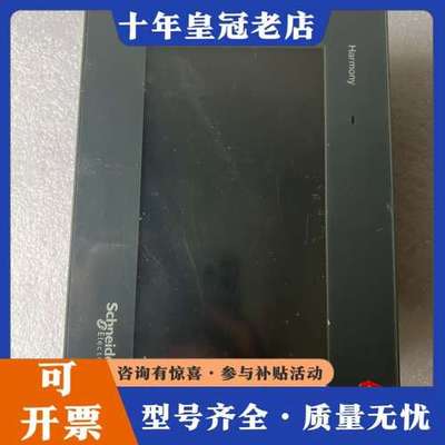 议价正品触摸屏HMIET6400可维修